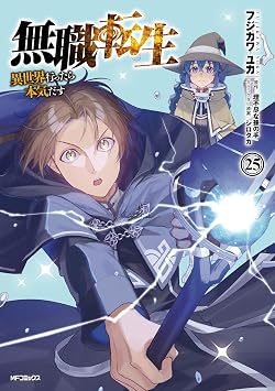 ジャンプの名作ギャグ漫画「青春兵器ナンバーワン」をたまには語ろうぜ